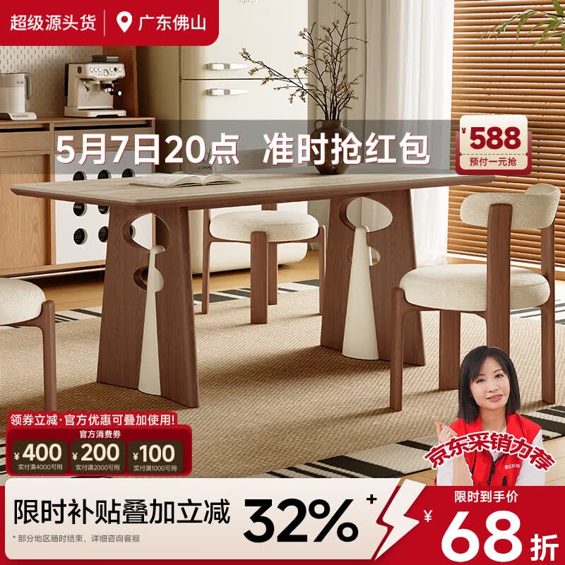 贾斯珀中古风洞石岩板餐桌长方形2026新款家用客厅白色全托实木餐桌 1.4米(慕白岩板餐桌)