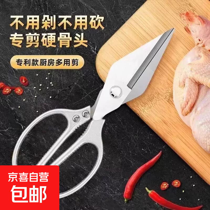 【全网热卖】户外霸王棍刀全钢刀水果刀管中刀家用多功能随身 【塑料手柄】大头剪（1把装）