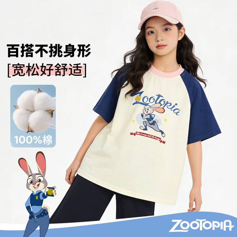 迪士尼(Disney)【疯狂动物城纯棉T恤】夏季新款女童撞色插肩袖T恤休闲透气上衣 藏青 160