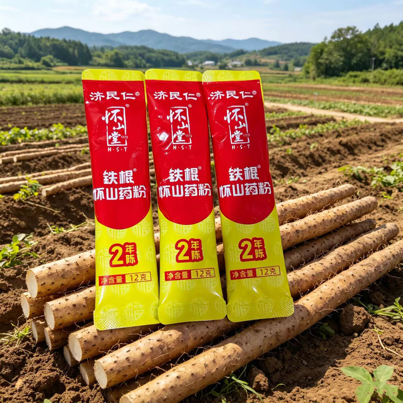济民仁怀山堂 铁棍怀山药粉 2年陈 12克*24袋 产地河南怀山堂山药粉 288g*1罐 24袋/罐【有效期至2028年4月】