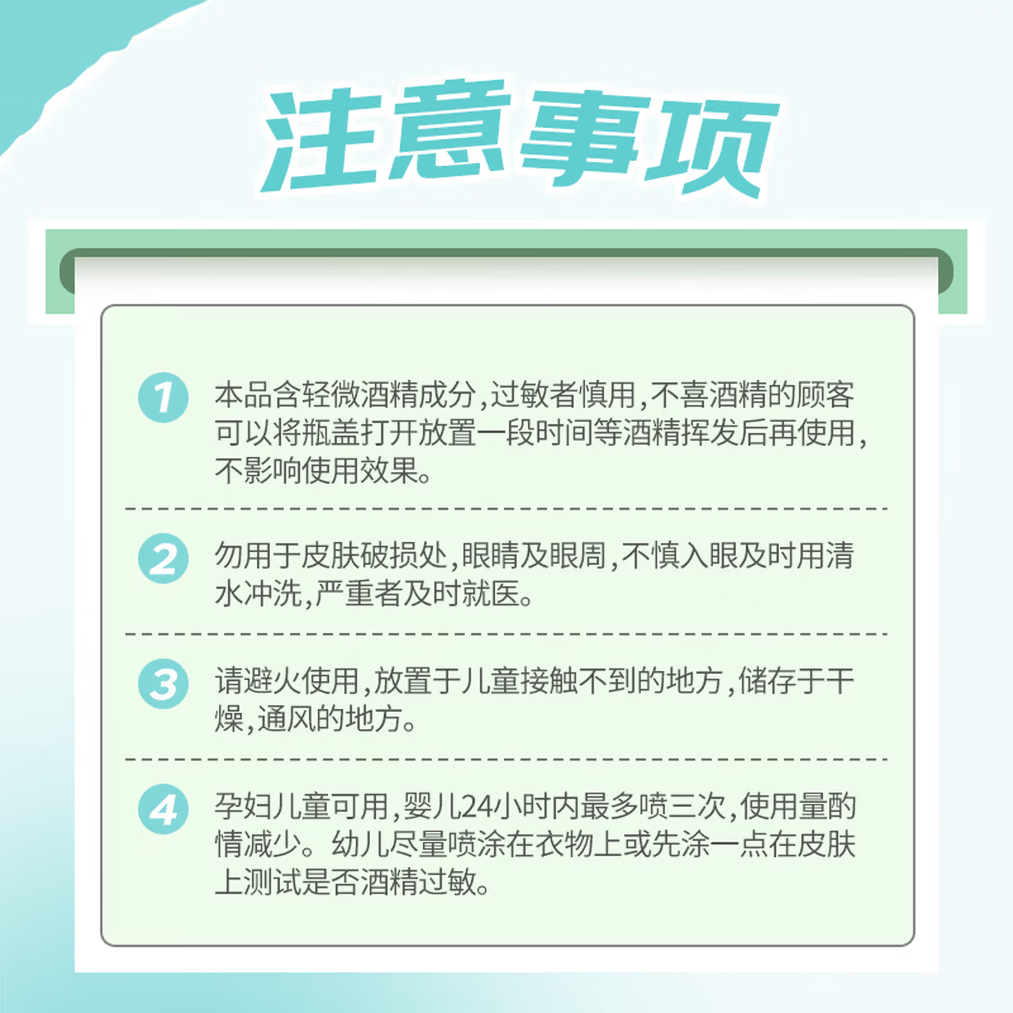 未来驱蚊液蚊虫叮咬止痒夏季旅行儿童成人 【3倍驱蚊】天使金200ml*3瓶