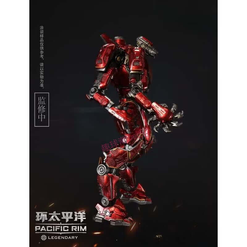 趣球环太平洋机甲模型合金暴风赤红中国机甲国创预定可动发光玩具儿童 电镀版豪华发光赤红【高度19cm】 现货