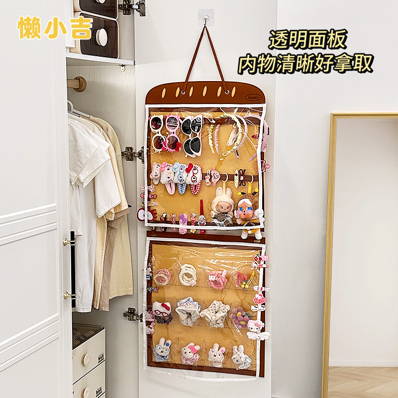 懒小吉发饰收纳挂袋壁挂式整理发卡发箍首饰架大容量免打孔带挂绳收纳袋 防尘发饰壁挂袋-黄色