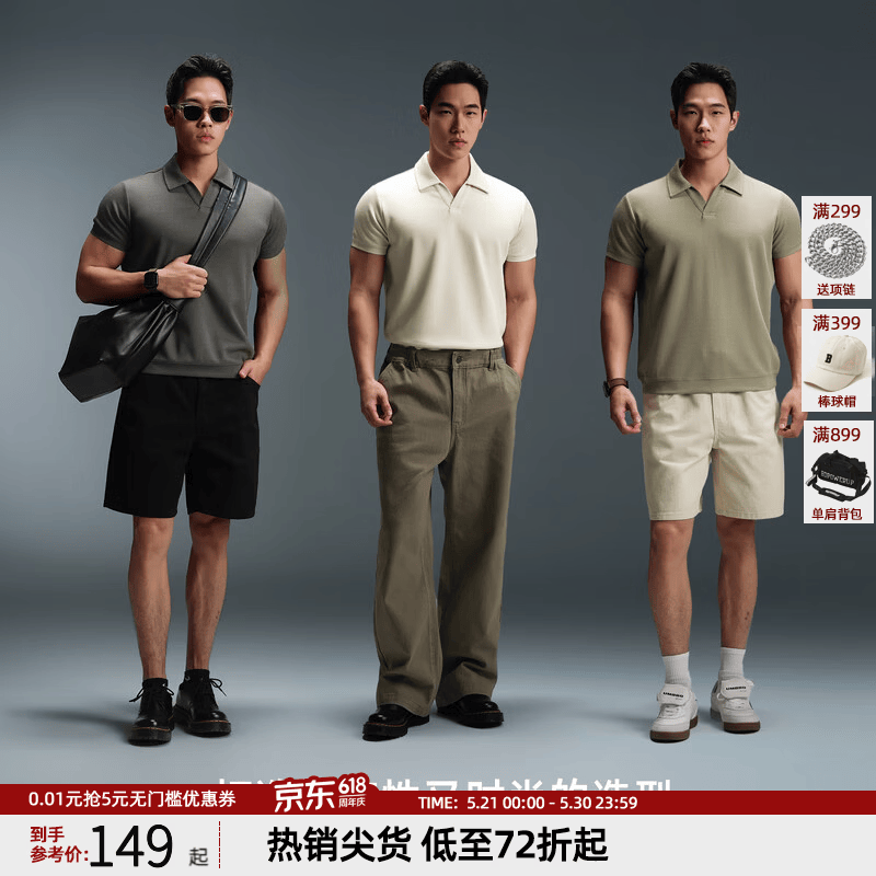 BD.POWER UP+美式海鸥领短袖Polo衫男夏季休闲运动健身四分袖爆袖t恤 米杏 爆袖效果拍小一码 3XL 100-110kg