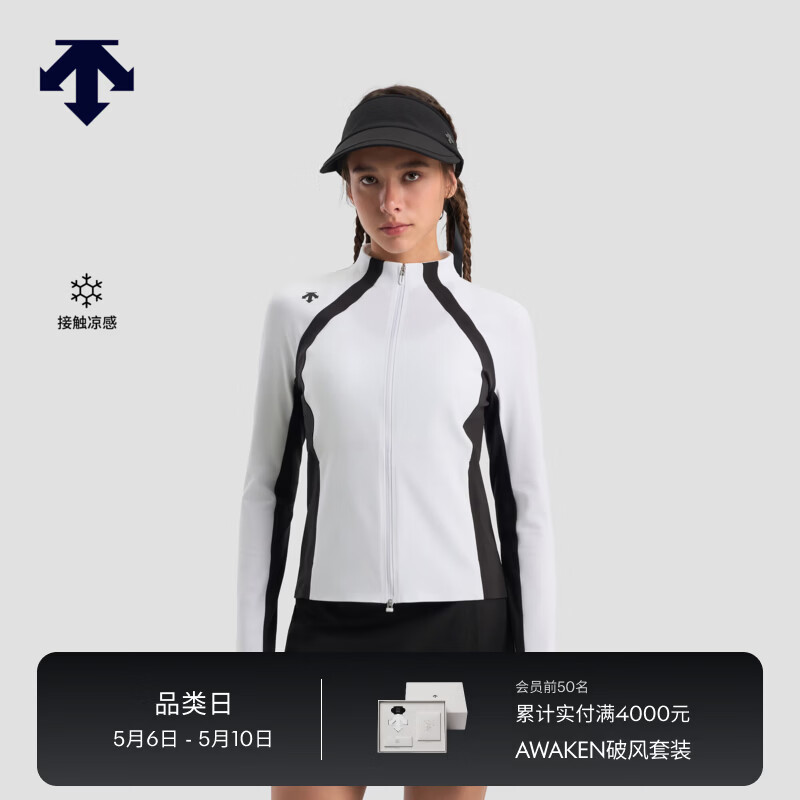 迪桑特（DESCENTE）BODY FLEX 花苞外套 女士凉感立领针织运动外套 WT-白色 XL (175/92A)