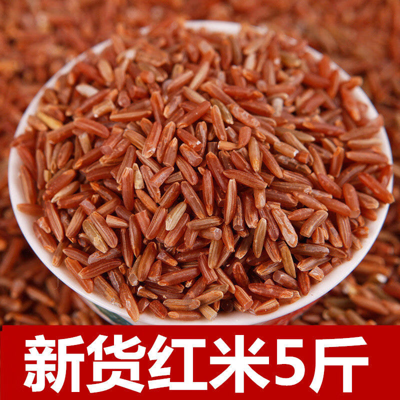 东北红米5斤 杂粮农家红大米新米五谷杂粮红糙米红稻米吃的红米