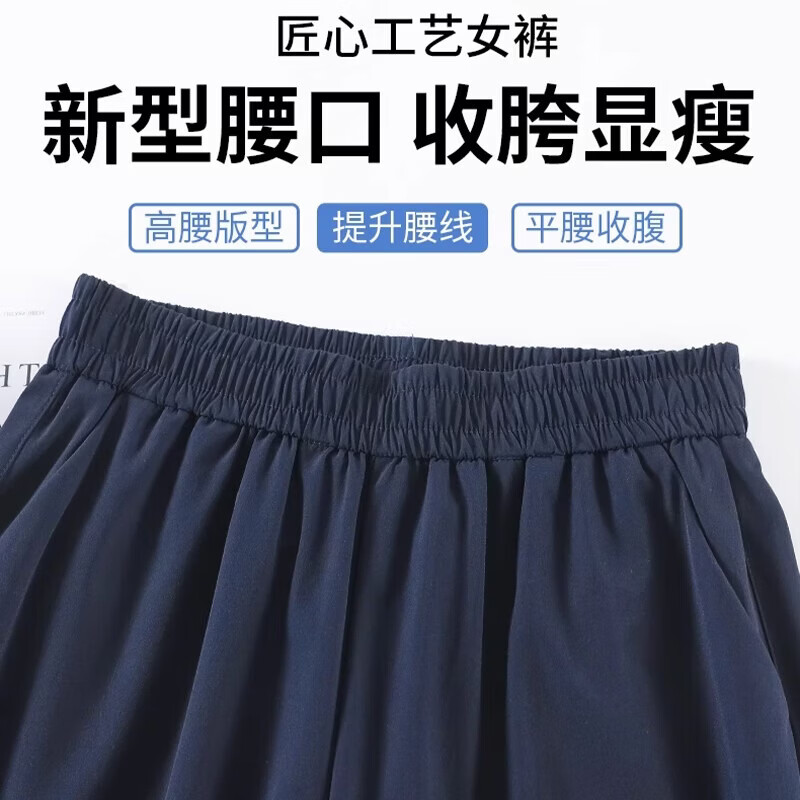 相伊恋人工装裤女夏季新款高腰休闲裤小个子宽松显瘦阔腿裤冰丝薄款速干裤 藏青色 -面料升级【常规款】 S 【适合70-95斤】