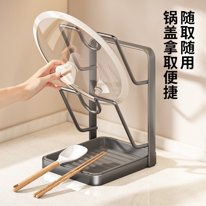 台面收纳架锅铲厨房多功能收纳置物架家用立式多功能放置架 立式双层锅盖架