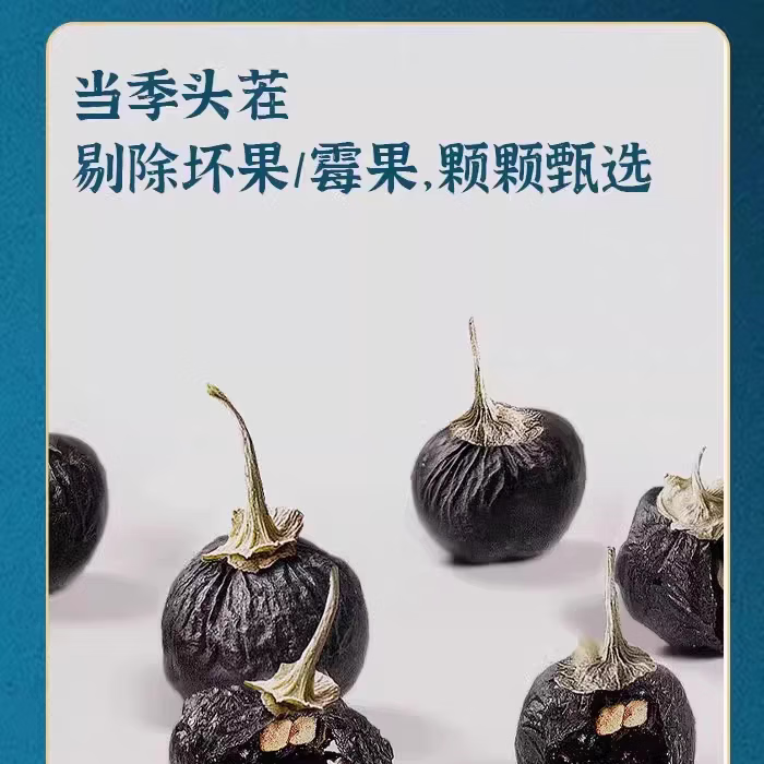 胖东来同款特级黑枸杞野生品质强肾养生中药材免洗无硫泡水茶饮 1罐【日常装净重100克】 200g*1罐