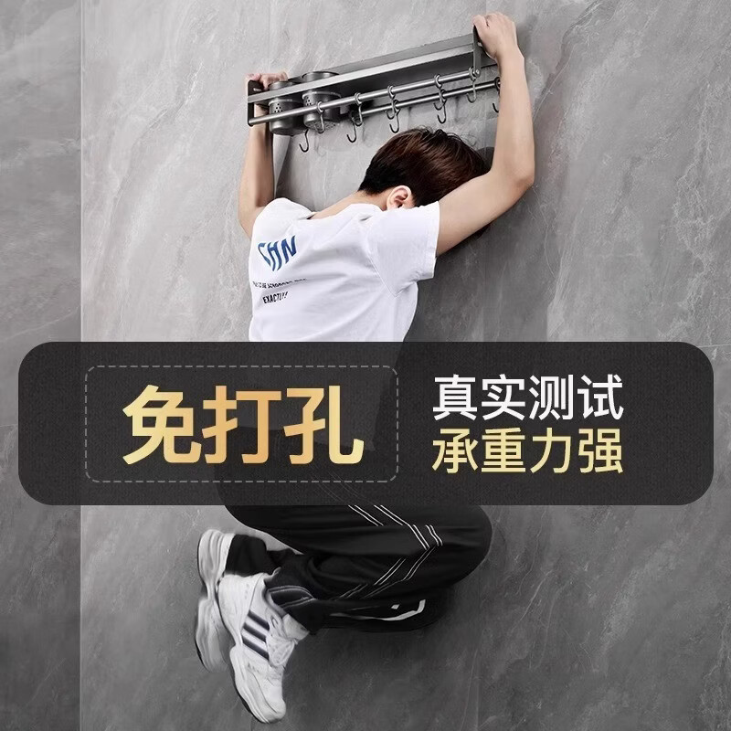 溥畔厨房置物架壁挂式多功能筷筒调料置物架上墙收纳挂钩架 [旗舰调料盒套装加厚款+10钩加宽]50cm