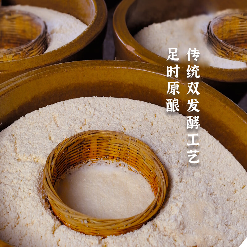 梦香园湖北十堰房县正宗黄酒纯洑汁农家自酿原浆糯米甜酒纯米酒汁10斤装 500g 1瓶 房县黄酒