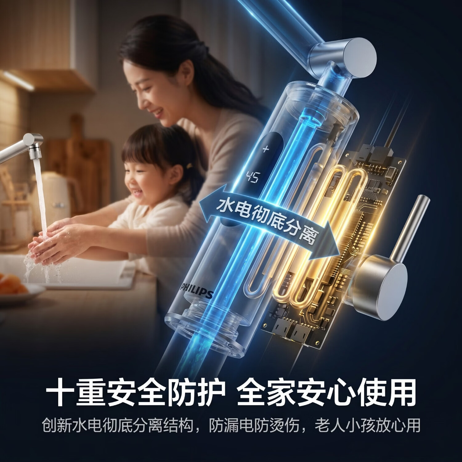 飞利浦即热式电热水龙头机械臂速热变频恒温不锈钢冷热厨房卫生间家用屏显电热水器小厨宝包安装2105 【新款上新】六档变频不锈钢机械臂