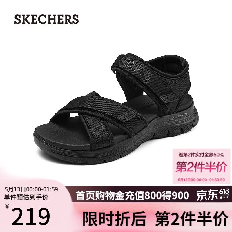 斯凯奇（Skechers）520礼物女鞋凉鞋户外舒适透气沙滩鞋复古百搭时尚休闲鞋119487