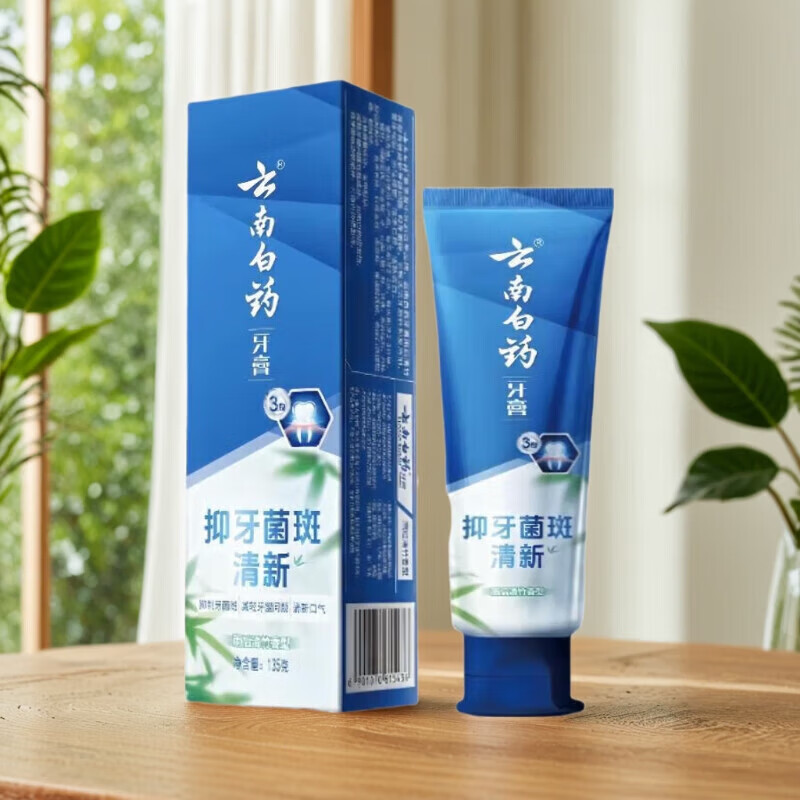 云南白药牙膏薄荷留兰活性肽护龈抗敏清新口气新品祛牙垢牙渍美白热销榜 新品雨后清竹135g