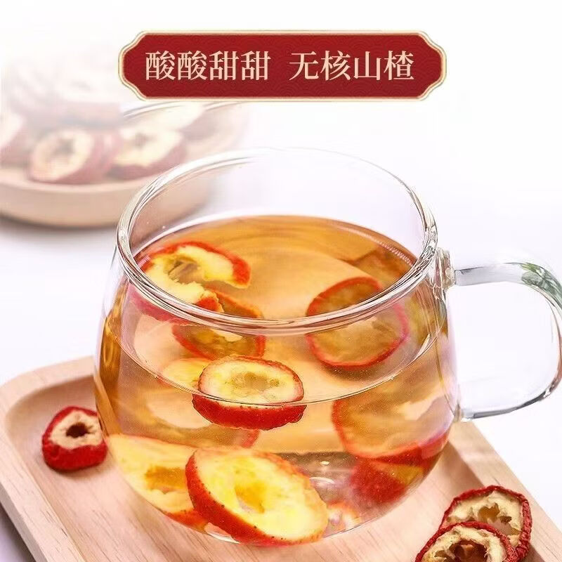同仁堂（TRT）胖东来同款山楂干精选无硫新鲜无籽特级山楂片开胃消食泡水养生茶 甄选新鲜山楂干 180g*4罐