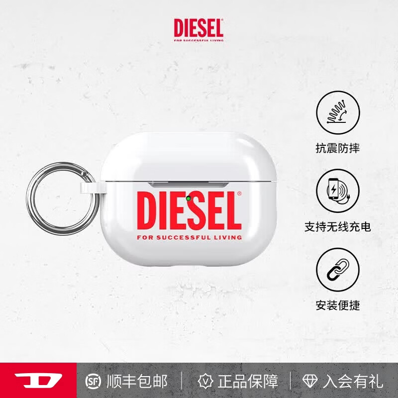 DIESELDiesel字母款耳机保护壳适用苹果耳机AirPodsPro/AirPodsPro2 TPU保护套全包防摔外壳支持磁吸充电 AirPods Pro/Pro2 白色