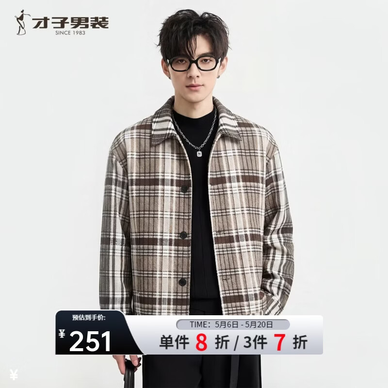 才子（TRIES）男士格纹提花夹克落肩廓形休闲百搭复古英伦风春秋通勤外套 咖啡色 M (165/84A)