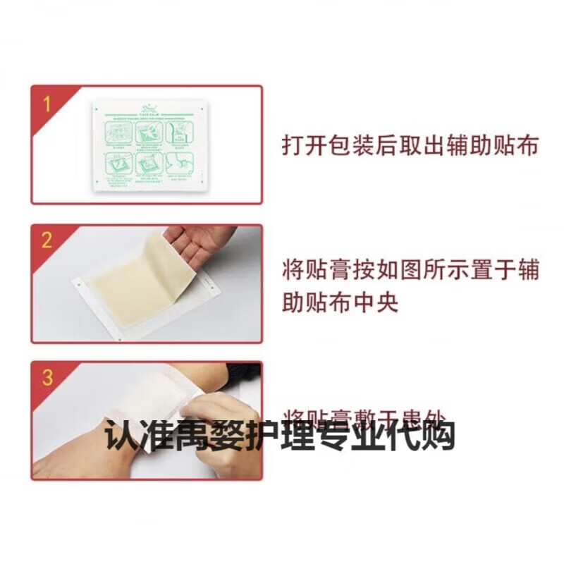 虎（TIGER BALM）虎标原装泰国牌膏标镇i痛贴膏腰椎盘颈肩舒缓酸疼痛贴老牌  清凉款小贴【7CM*10CM】. 3包装【3包6贴】/体验装