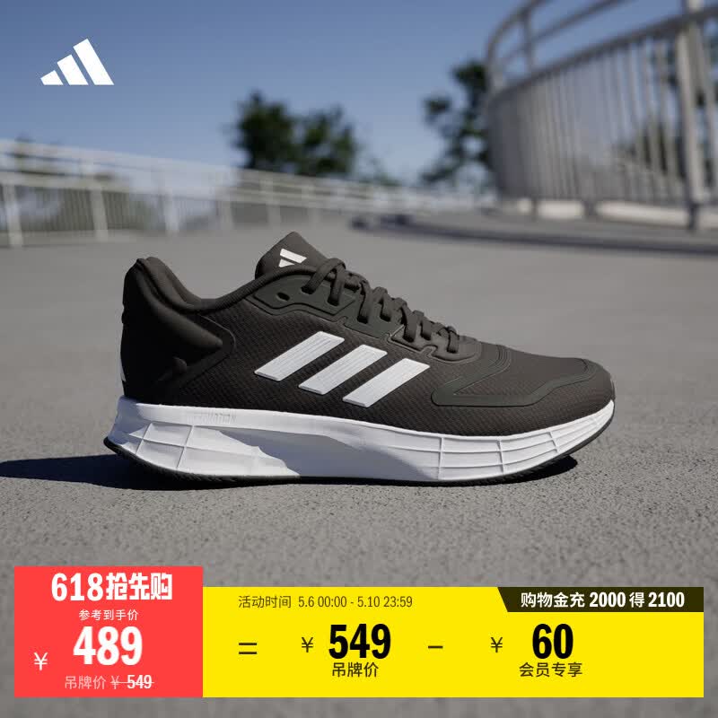 adidas DURAMO 10训练备赛透湿排汗缓震防滑耐磨跑步鞋女阿迪达斯   黑色/白色   38