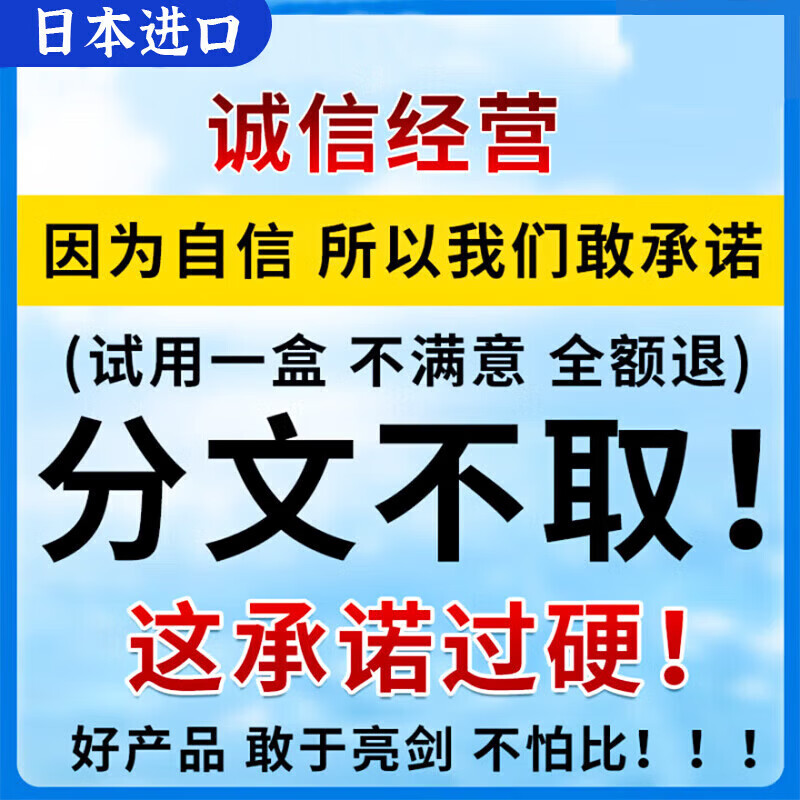 岩井昃弘失眠神器快速入睡安神助眠贴多梦睡眠质量差改善睡眠中药日本进口 特效五盒【专冶失眠】