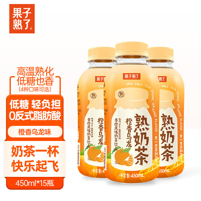 饮料购物助手|饮料价格比较