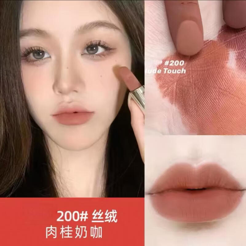 D奥正装口红999滋润丝绒七夕情人节生日礼物送女友闺蜜840#丝绒 846#丝绒 番茄柿红+礼盒礼袋 3.5