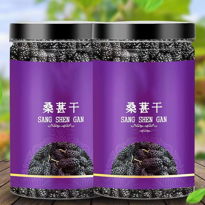 同仁堂(TRT)新疆头茬黑桑葚干无添加大果颗粒饱满花青素丰富滋阴补血养生茶 新疆特级桑葚干 200g*4罐