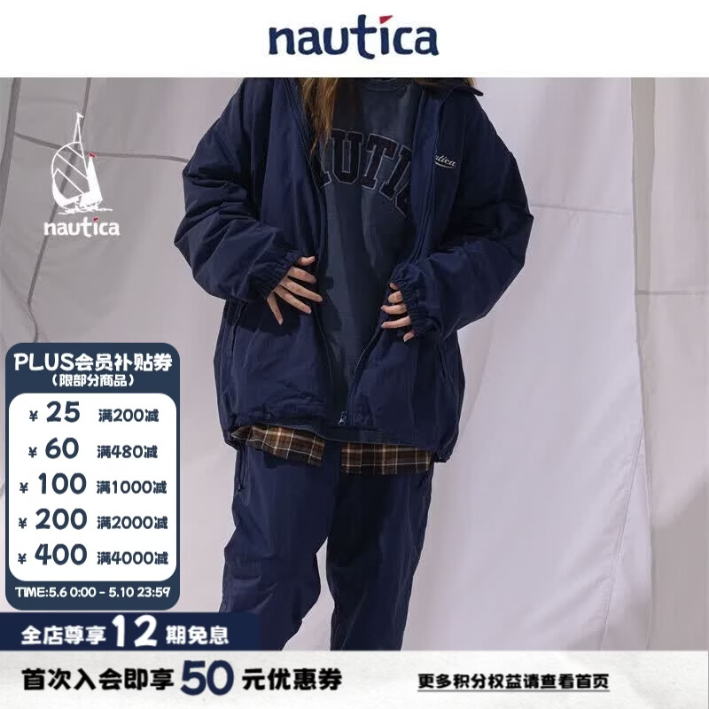 nautica white sail ×CityBoy日系宽松廓形中性休闲教练夹克薄外套JPJW2324 蓝色4NC（223） M