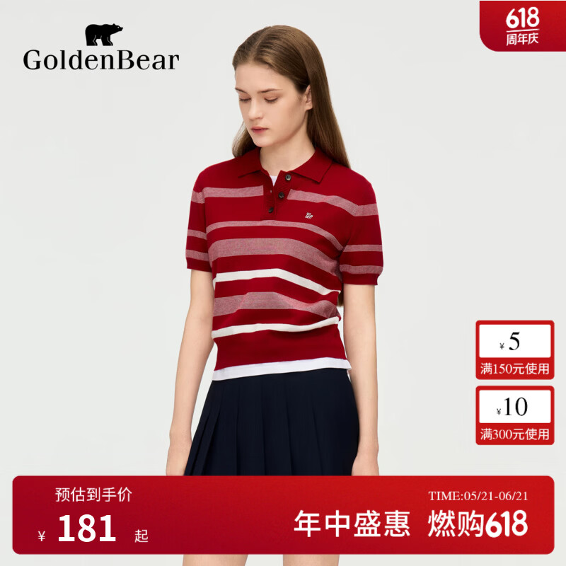G0LDEN BEAR金熊商场同款2026年夏季新品女士含绵羊毛红色条纹短袖针织衫 红色 XL /170