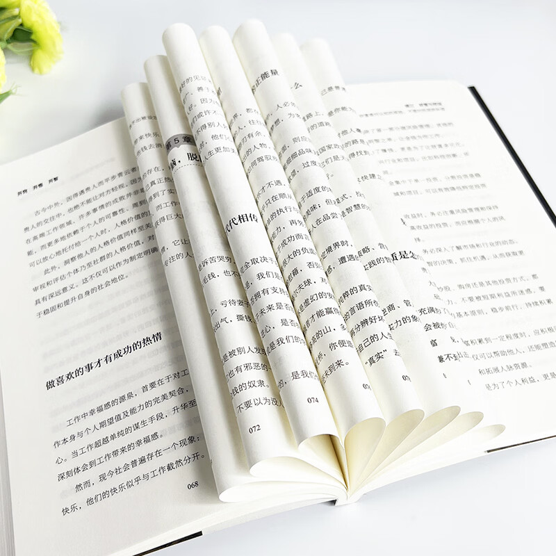官方正版【天涯神贴】天涯开窍开悟开智 人生智慧处世指南 悟道谋略认知破局之书专属 天涯神贴汇编开窍开悟 开窍开悟开智原版书正版 全新正版【天涯】开窍 开悟 开智