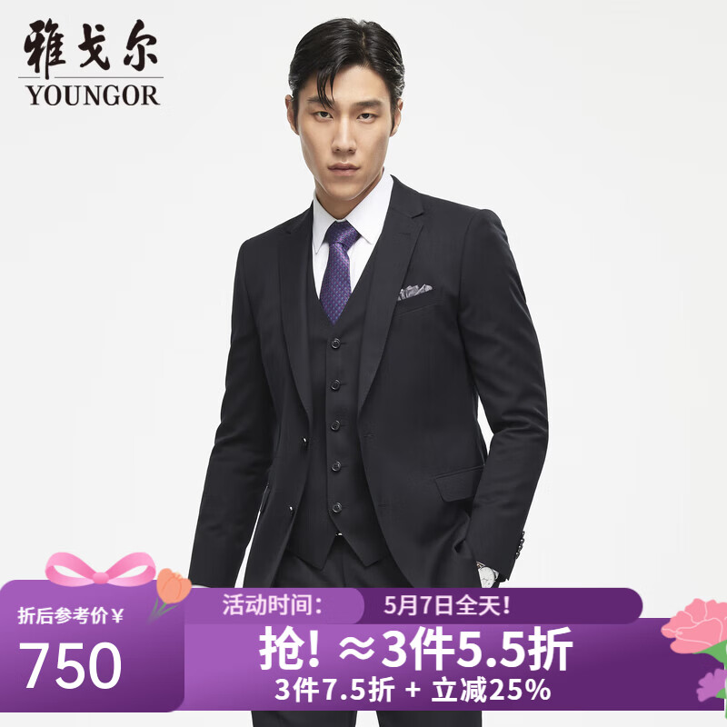 雅戈尔（YOUNGOR）套西上衣男630A款两粒单排扣标准版商务西服纯绵羊毛厚实保暖 黑色 L 175/96A