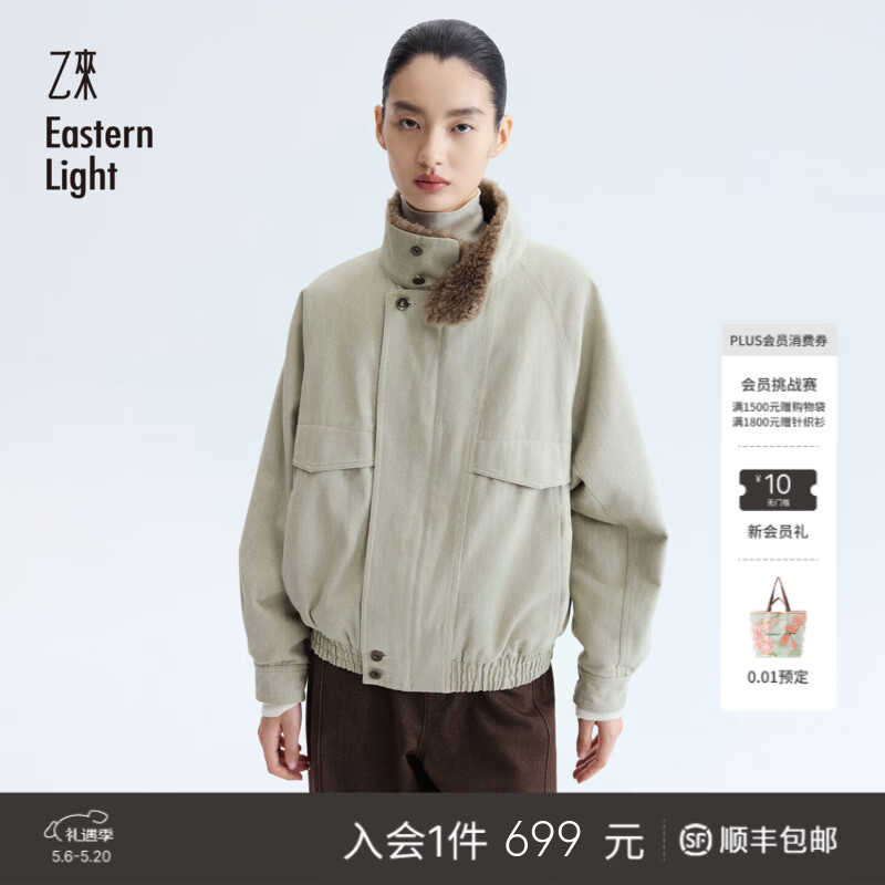 乙来（EASTERN LIGHT）复古绒里工装洗水夹克外套女装冬季长袖上衣秋装加厚新款棉衣服 桔梗绿 M