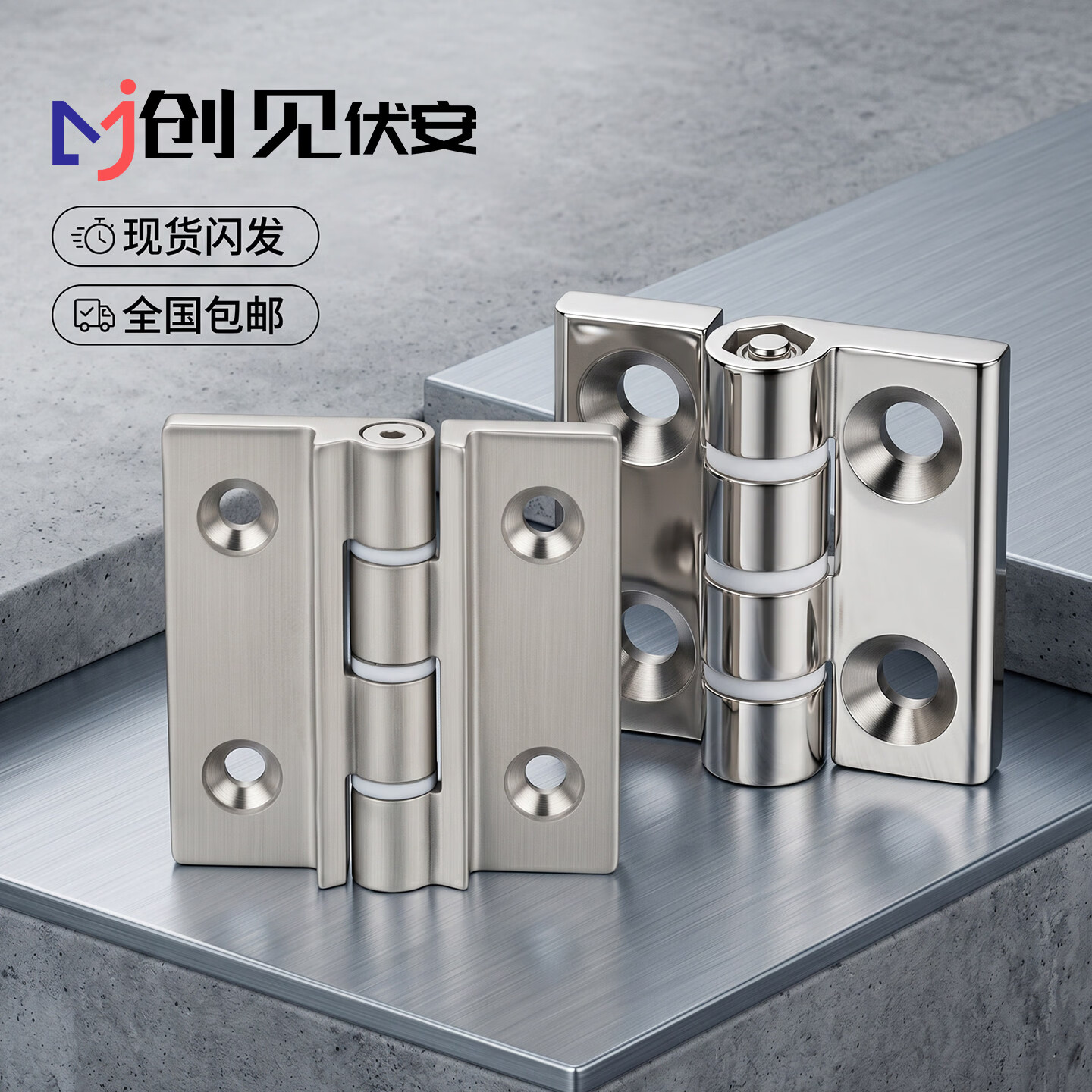 创见伏安静音可调阻尼合页304不锈钢工业铰链重型合页 配电箱控制柜门铰链 【店长主推】可调阻尼52*40*4.5