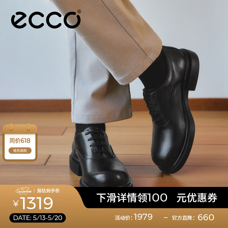 爱步（ECCO）德比鞋 春夏商务正装皮鞋男鞋增高婚鞋 都市首尔522364 黑色52236401001 42