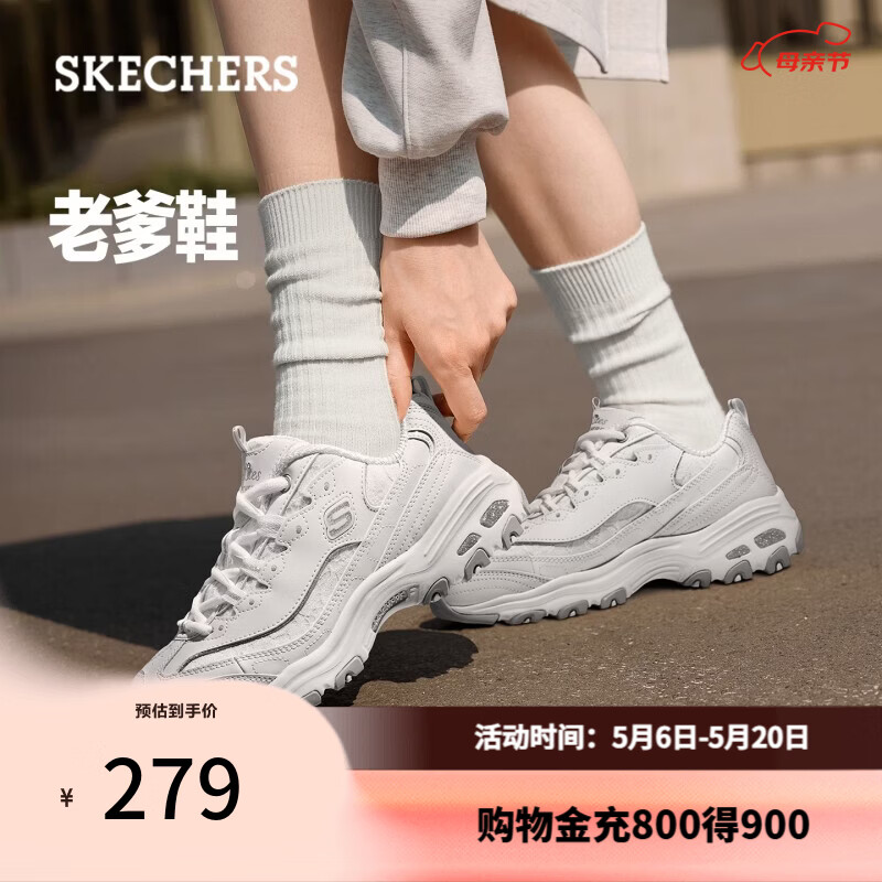 斯凯奇（Skechers）女鞋夏季小白鞋蕾丝休闲运动熊猫鞋黑色增高厚底老爹鞋11959 白色/WHT 36.5 尺码偏大，建议选小半码