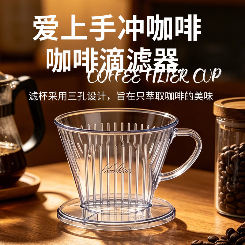 Kalita卡利塔日本进口咖啡过滤杯手冲咖啡办公露营家用滴漏式器具1-2人