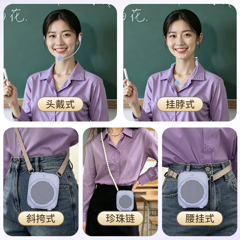十度S513小蜜蜂扩音器喇叭教师教学上课专用 大功率扩音导游户外讲解大音量长续航便携式喊话神器礼物 紫色无线版【教师力荐丨高性价比】 【原声输出丨零啸叫】