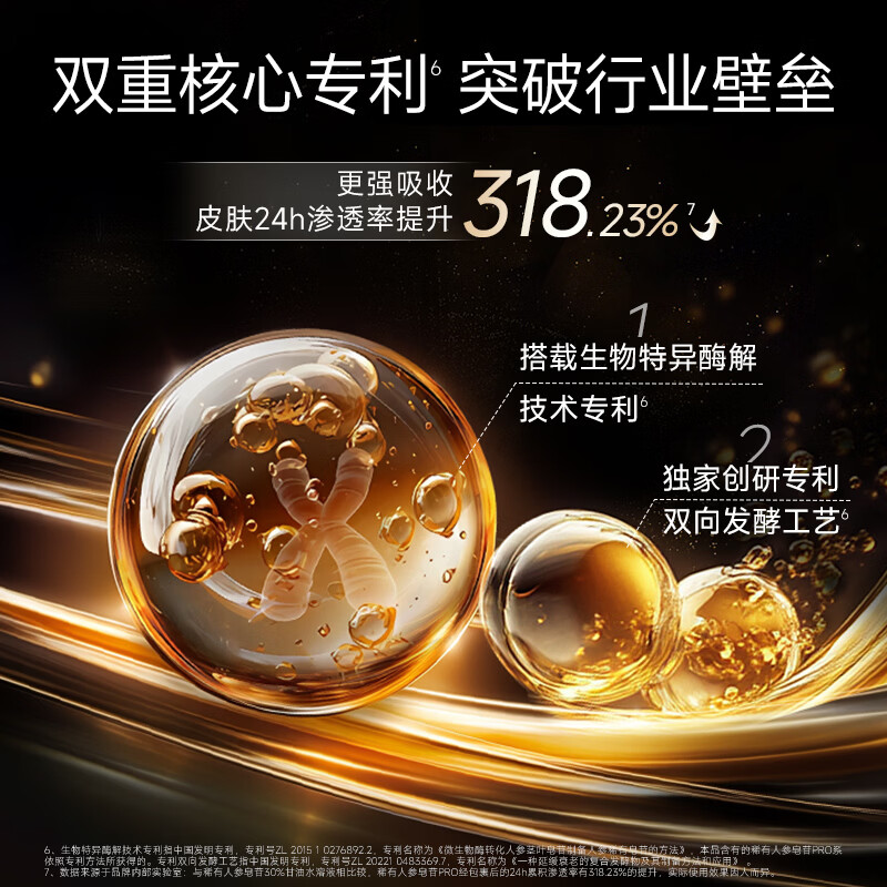 美肤宝面霜精华霜弹力紧致霜 提拉淡纹紧肤改善松驰细纹补水滋润护肤品 【高阶抗皱】黑绷带面霜50g*2