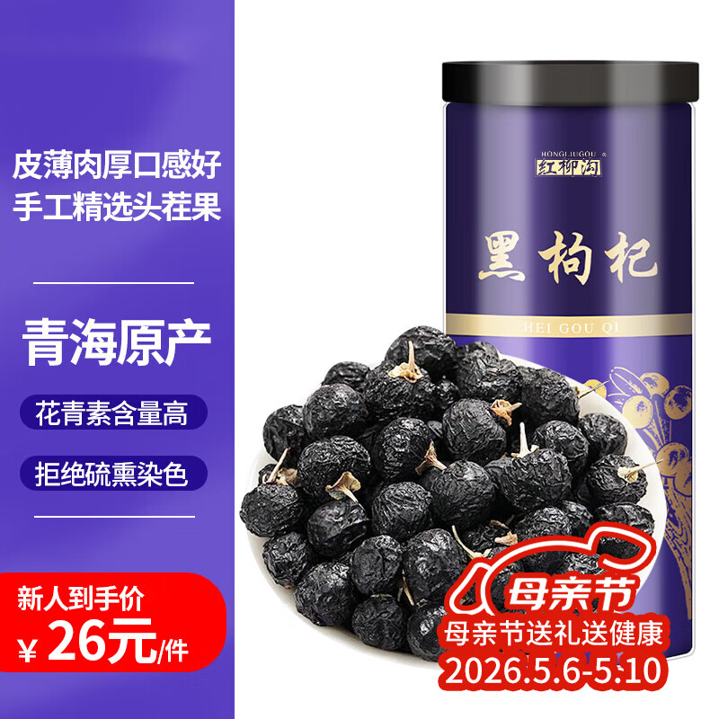 �����������250�˾�ѡ�д���ຣ���ľŵľ��ͷ���»�����ĸ�׽����� 18.9Ԫ