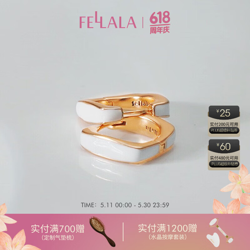 翡拉拉（fellala）「华彩缎带」耳环女复古耳饰高级感耳扣简约耳圈节日生日520礼物 华彩缎带耳扣|白色