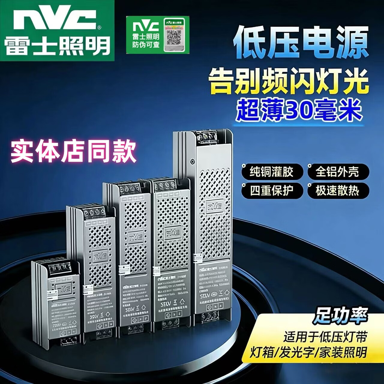 雷士led灯带低压24vcob灯带高显色全光谱无频闪灯条吊顶超亮线条180灯 雷士变压器24V(300w)实体店同款 暖白光(4000k)