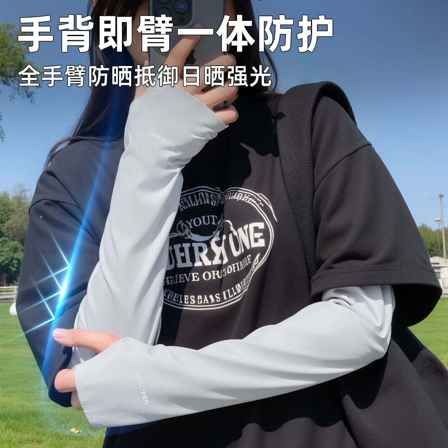 万宝绿防晒冰袖女冰丝防晒袖套2026新款开车骑行手臂防晒护臂防紫外线 UPF50+【浅紫】凉感冰丝丨无痕宽松 常规码-M【90-130斤】