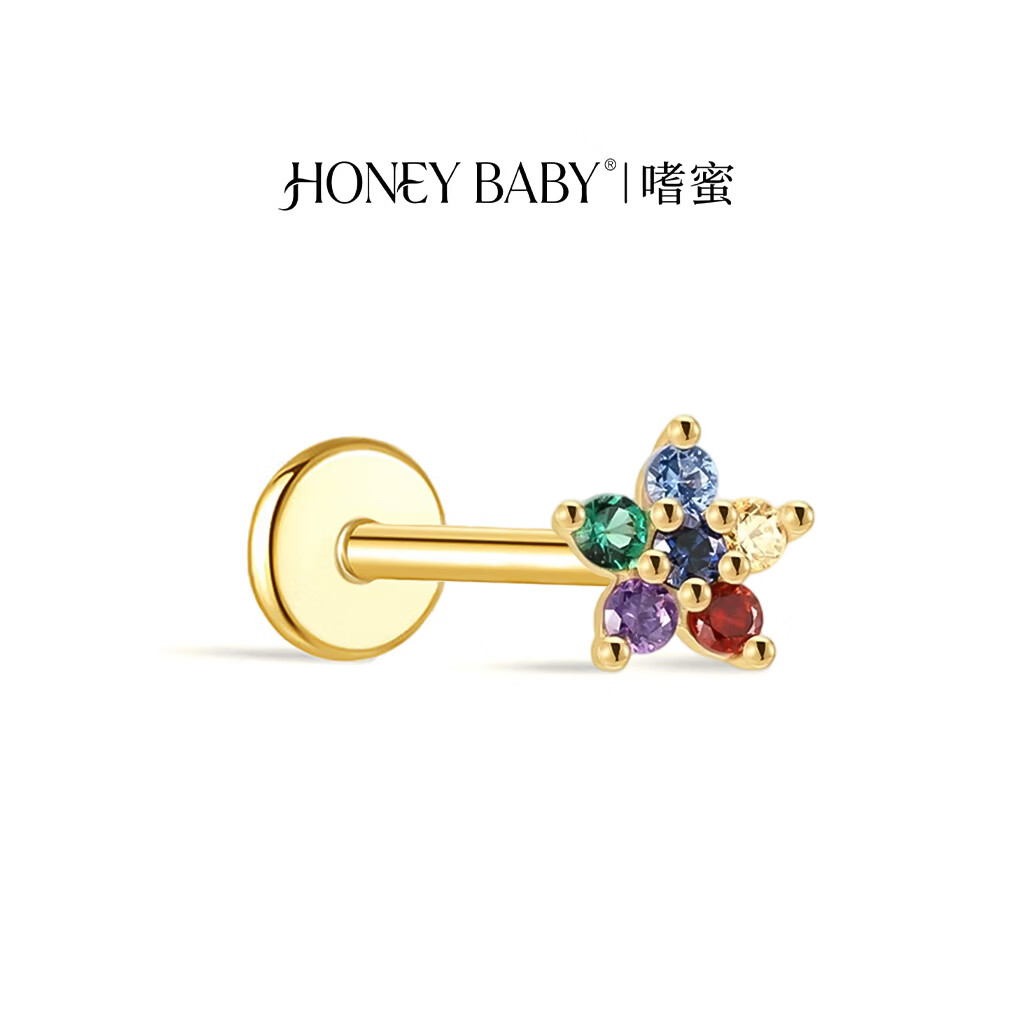 嗜蜜925纯银彩色宝石星星耳钉女简约耳饰耳屏蜗平底耳骨钉 23800 S925纯银 多彩星星 (耳针粗1mm 长8mm/耳垂钉)单只 1