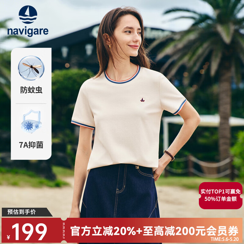 Navigare意大利小帆船防蚊虫休闲t恤女士短袖2026年夏季最新款圆领体恤衫 栀子白 L
