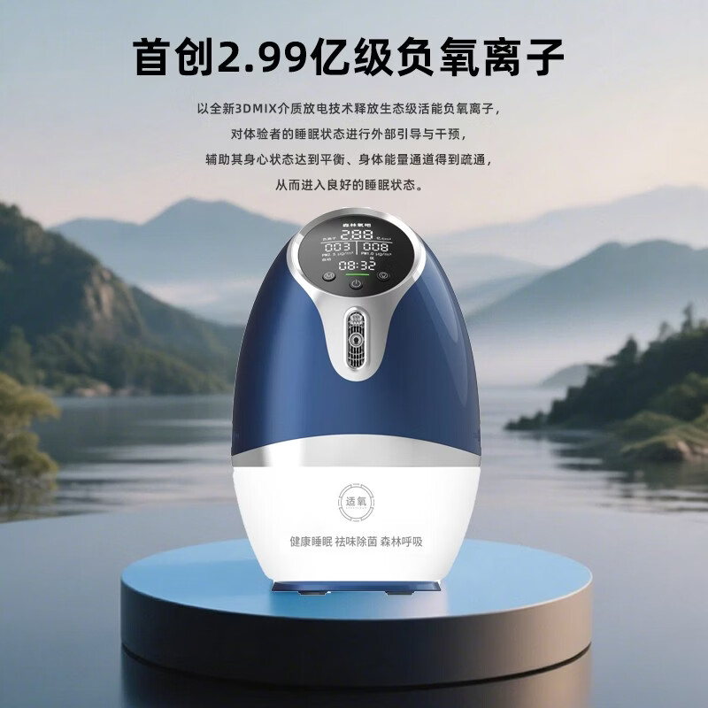 适氧森林氧吧负氧离子发射器K7-ZM017A 金色 京东折扣/优惠券