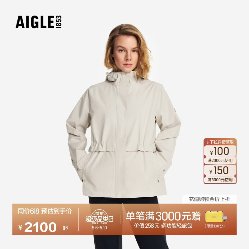 AIGLE【26年春夏新品】艾高女士户外功能面料WS防风透汽夹克外套BZ11 雾米色 BZ111 38 165/88A