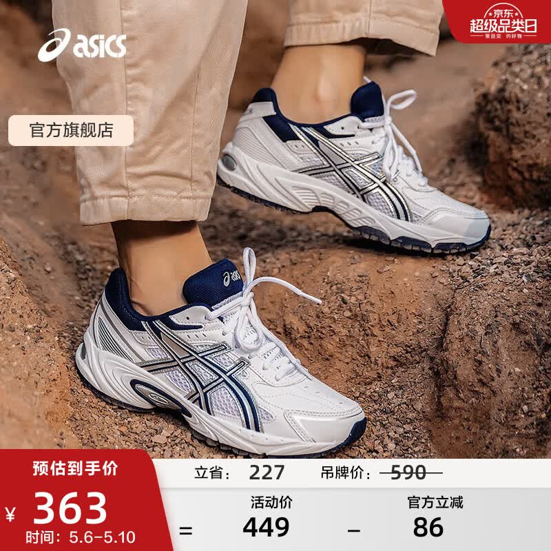 亚瑟士ASICS运动休闲鞋男鞋女鞋情侣百搭运动鞋复古跑鞋 GEL-170TR  白色/深蓝色 42