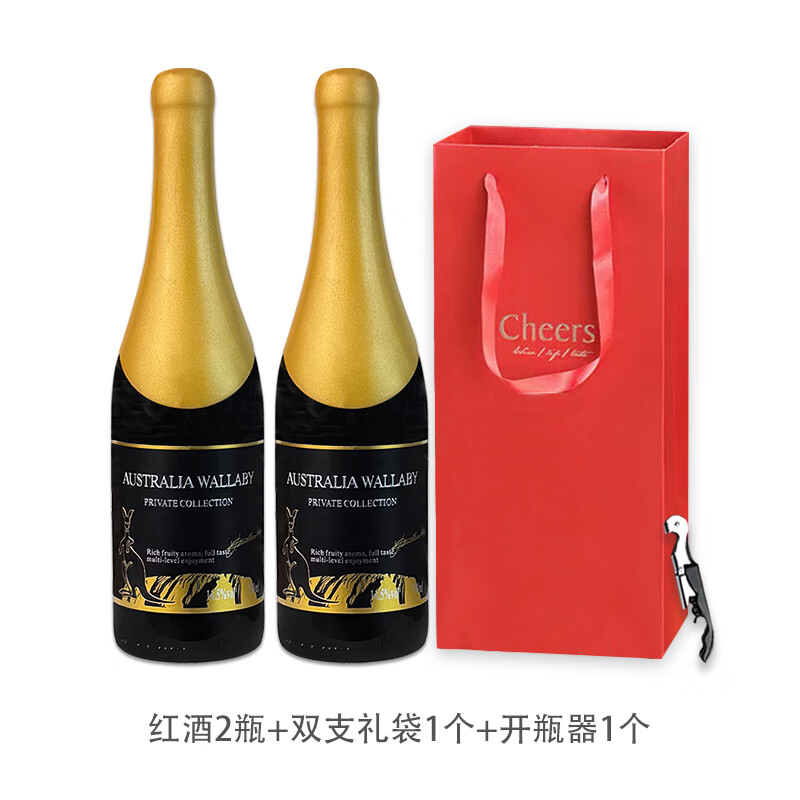 德澳袋鼠澳大利亚原酒进口红酒干红葡萄酒赤霞珠礼袋送礼团购750ml*2 私藏14.5度双支礼袋（送海马刀）