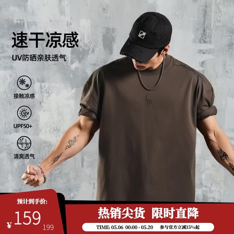 鹿家门【防晒抑菌】印花速干防晒短袖男春夏健身大码凉感休闲运动T恤 灰咖色 【速干防晒抑菌凉感】 XL 推荐160-180斤