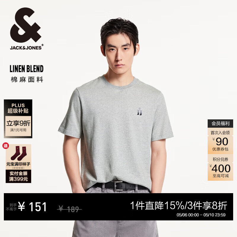 杰克·琼斯（JACK&amp;JONES）夏季新款潮流百搭时尚舒适植绒装饰圆领直筒短袖T恤男装225201114 G41浅花灰色 M
